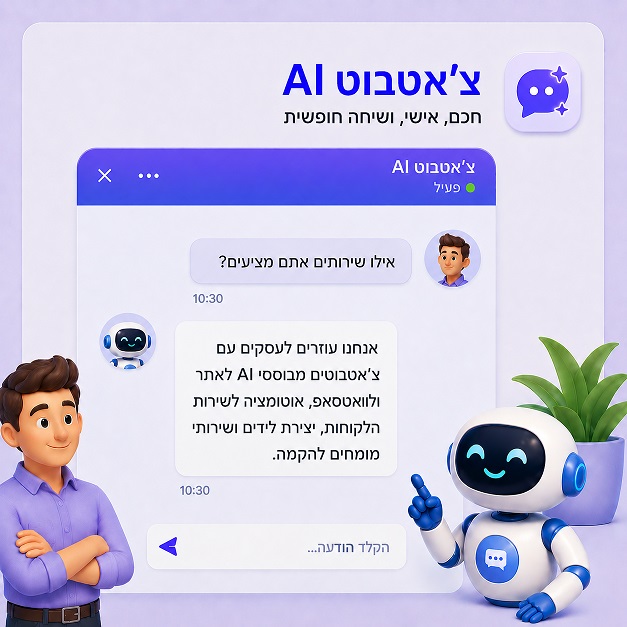 נסו הדגמות