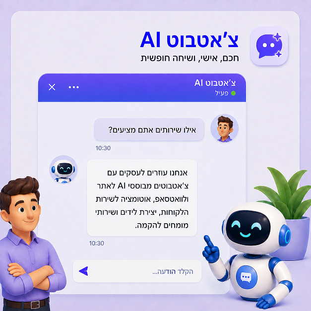 AI Chatbot Web